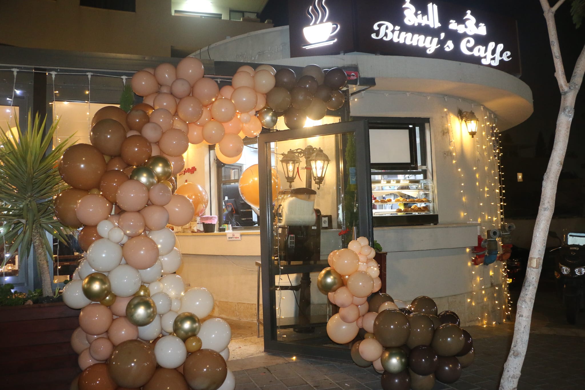 WhatsApp Image 2023-01-22 at 9.58.57 PM (2).jpeg